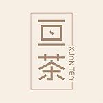 亘茶XUAN TEA