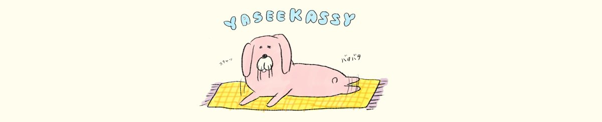 设计师品牌 - yaseekassy