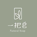 一把皂