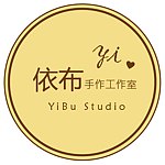 设计师品牌 - 依布手作工作室