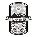 设计师品牌 - 乙今作茶
