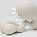 设计师品牌 - 有陶孩有