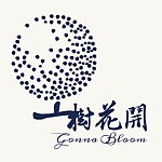一树花开