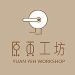 设计师品牌 - 原页工坊