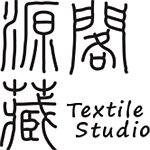 【源藏阁】纤维染织