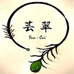 设计师品牌 - 芸翠