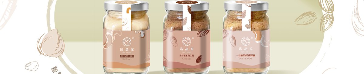设计师品牌 - 筠品家