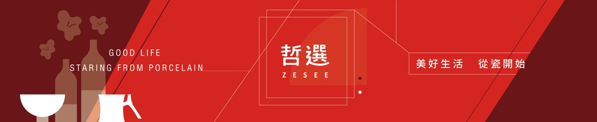 设计师品牌 - 哲选