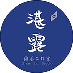 湛露工作室