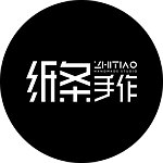 ZHITIAO 手工皮具工作室