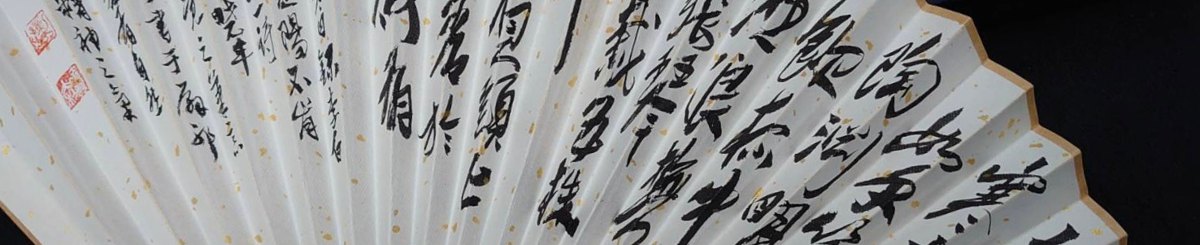 设计师品牌 - 凿千山山骨