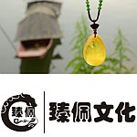 臻佩饰品设计馆