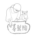 设计师品牌 - 蓁製陶