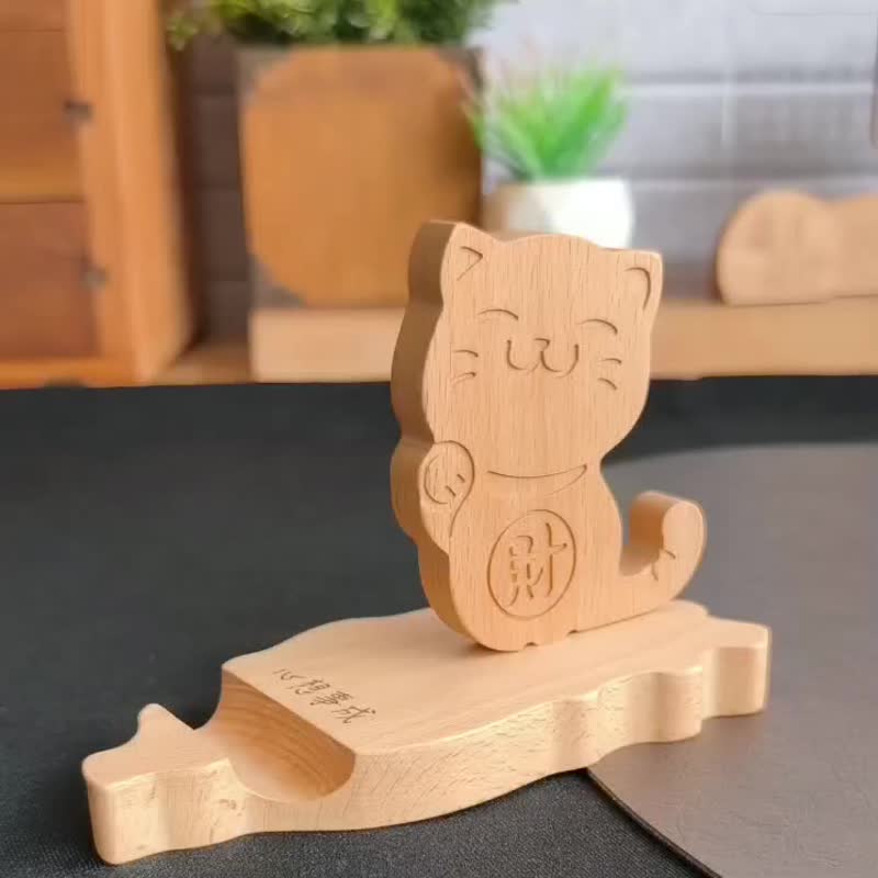 招财猫手机座/名片架 - 定制化刻字 -【猫猫系列】 - 手机座/防尘塞 - 木头 咖啡色
