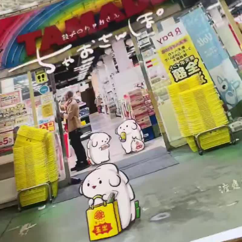 乔桑散歩 - 刊物/书籍 - 纸 