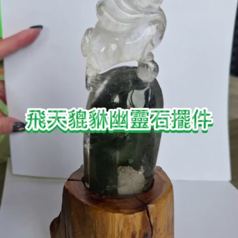 天然水晶 幽灵水晶 飞天豼貅摆件 共生水晶 异相水晶 金字塔 绿幽 - 摆饰 - 水晶 透明