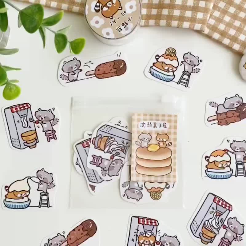 浣熊菓子屋-冰品贴纸包/手帐贴纸 - 贴纸 - 纸 咖啡色