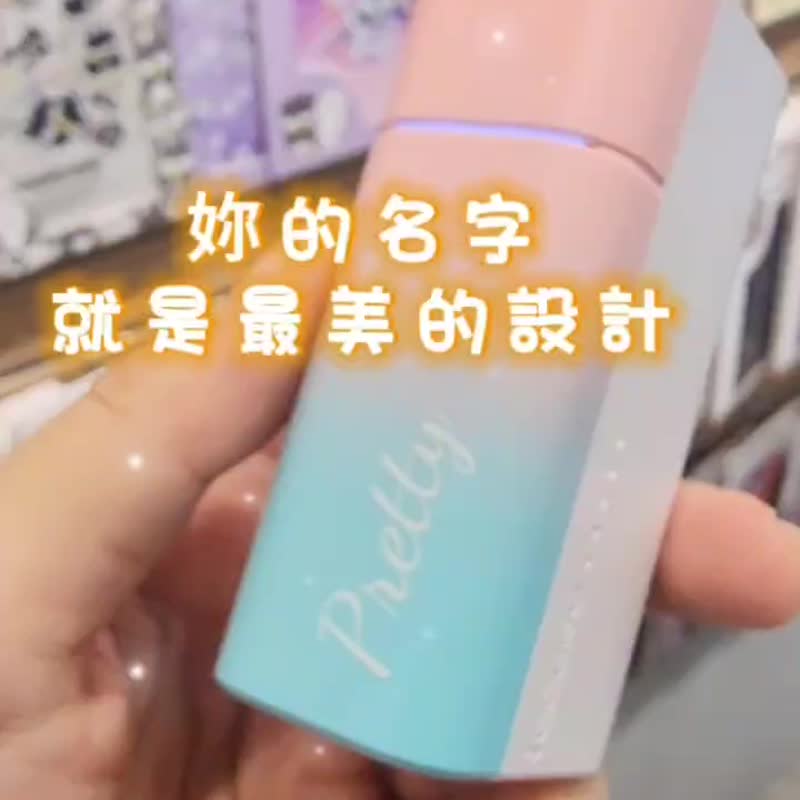 【定制化姓名】小日子双充头口袋行动电源  情人节礼物 Wh可上机 - 充电宝/传输线 - 其他材质 