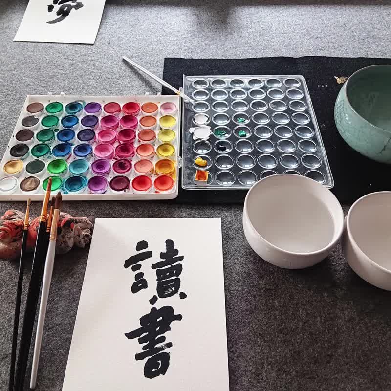 【字生花-平常心】不以物喜 不以己悲 顺其自然/最美摆设/礼品 - 海报/装饰画/版画 - 纸 多色