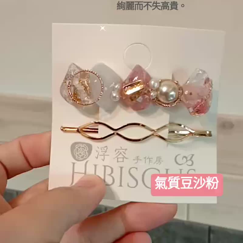 浮容手作房HIBISCUS #花蕴# /发夹/干燥花/淡水珍珠 - 发饰 - 树脂 白色