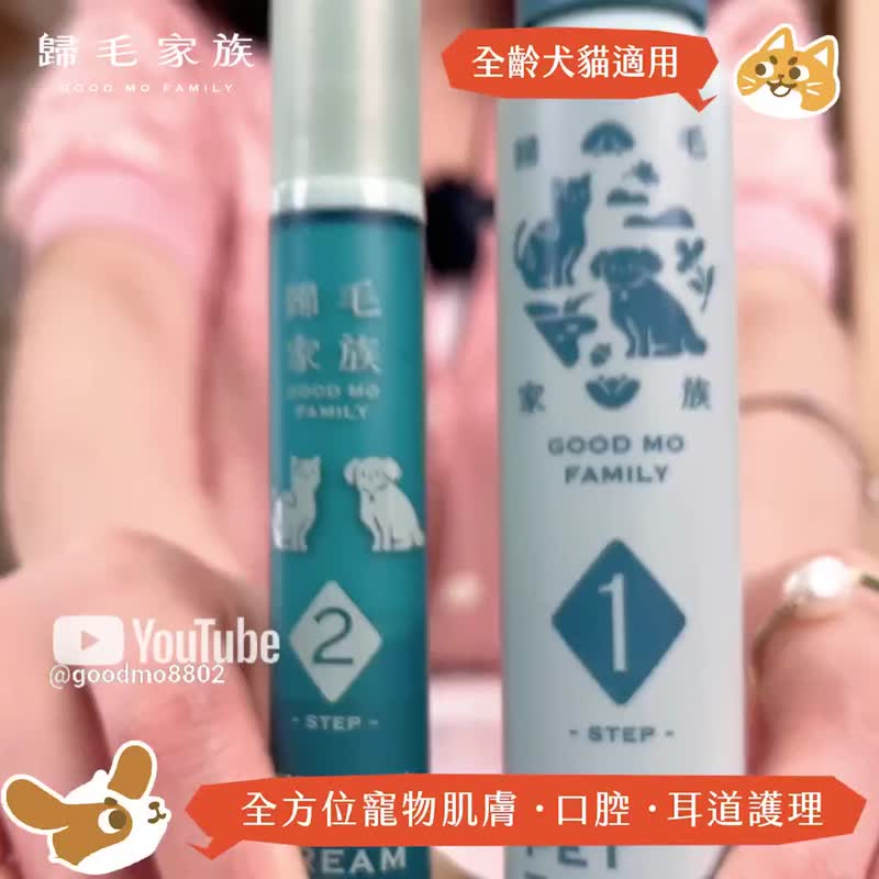 宠物沐浴养护－舒敏保湿洗毛乳 300ml单罐 - 清洁/美容 - 其他材质 