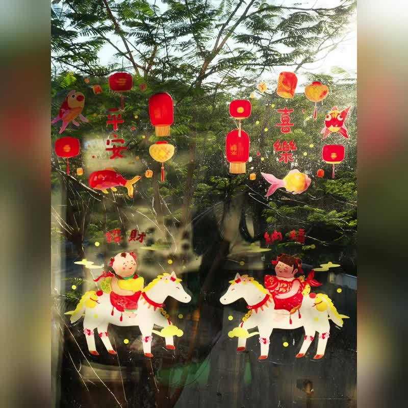 2026新年新春插画玻璃贴纸 | 双面PVC静电窗贴 | 新年春节布置 - 墙贴/壁贴 - 塑料 红色
