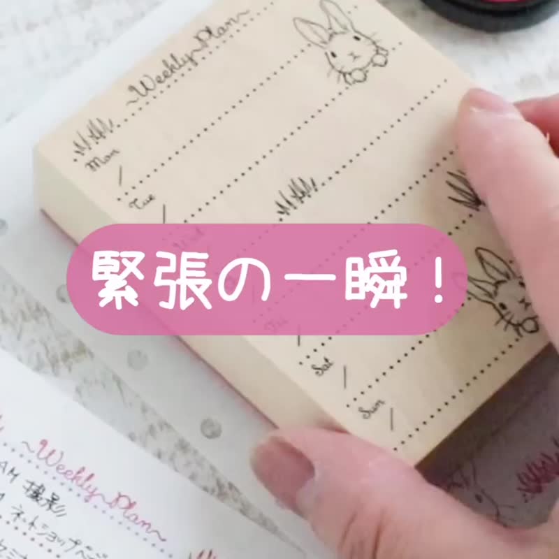 【周刊】印章兔子子弹日记本笔记本便利贴邮票自然可爱动物行程管理 - 印章/印台 - 橡胶 卡其色