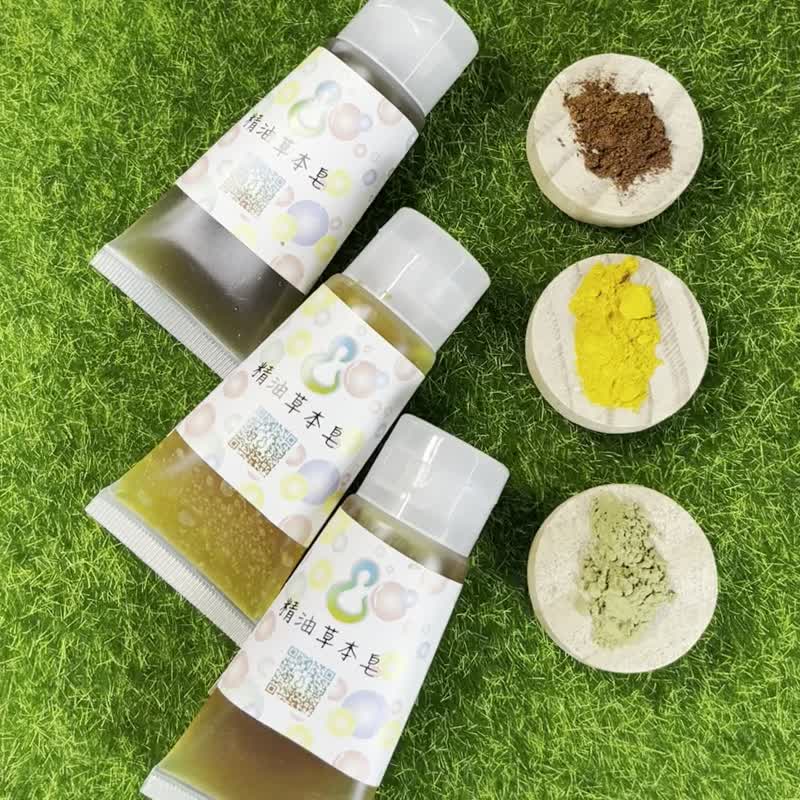 50+5特惠组 外出随身皂(软管) 草本精油皂 香氛温和 旅行皂 - 肥皂/手工皂 - 其他材质 多色