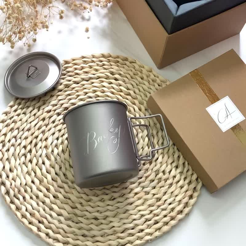 【客制】露营杯 钛杯 刻名 650ml 旅行 生日升迁 情侣礼物 定制 - 野餐垫 - 其他金属 灰色