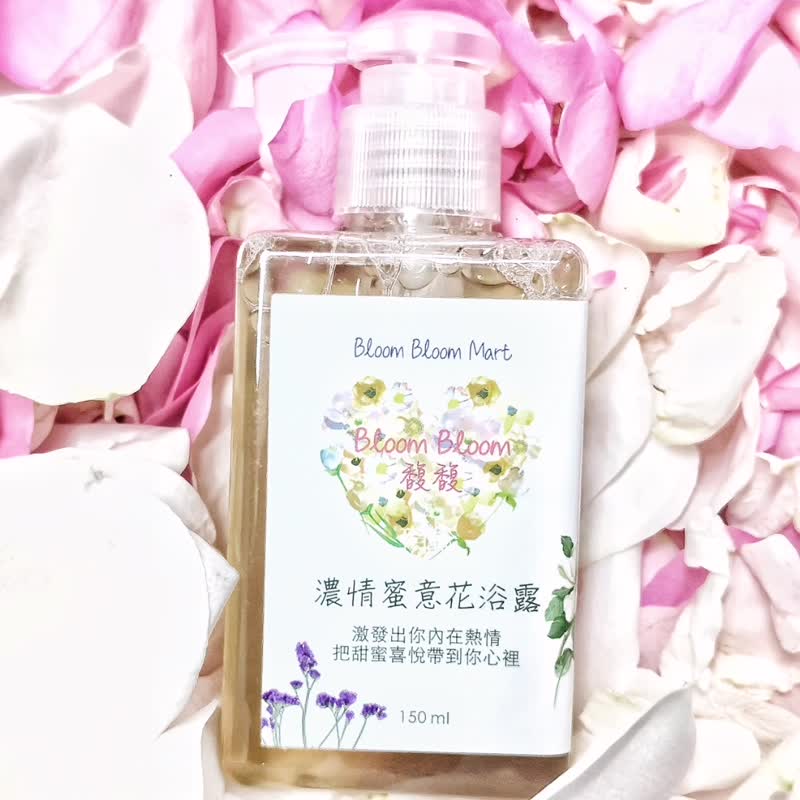浓情蜜意花香水 Affectionate Hz Floral Perfume - 香水/香膏 - 植物．花 透明