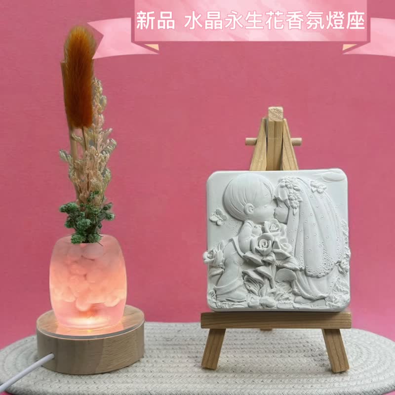 新品 水晶永生花 香氛灯组  甜蜜新婚  香氛情境式夜灯组合 - 摆饰 - 水泥 白色