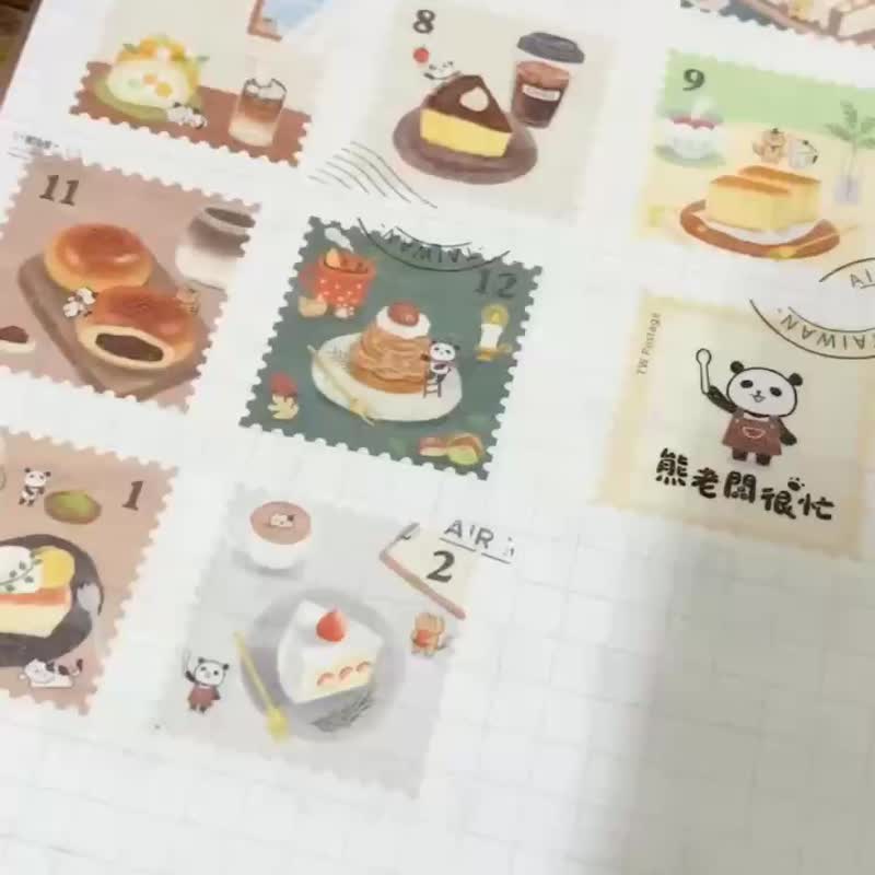 【熊老板咖啡馆】日本和纸胶带3cm / 邮票造型 - 纸胶带 - 纸 