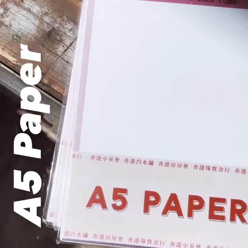 A5纸 | 一式四款主题 - 笔记本/手帐 - 纸 多色