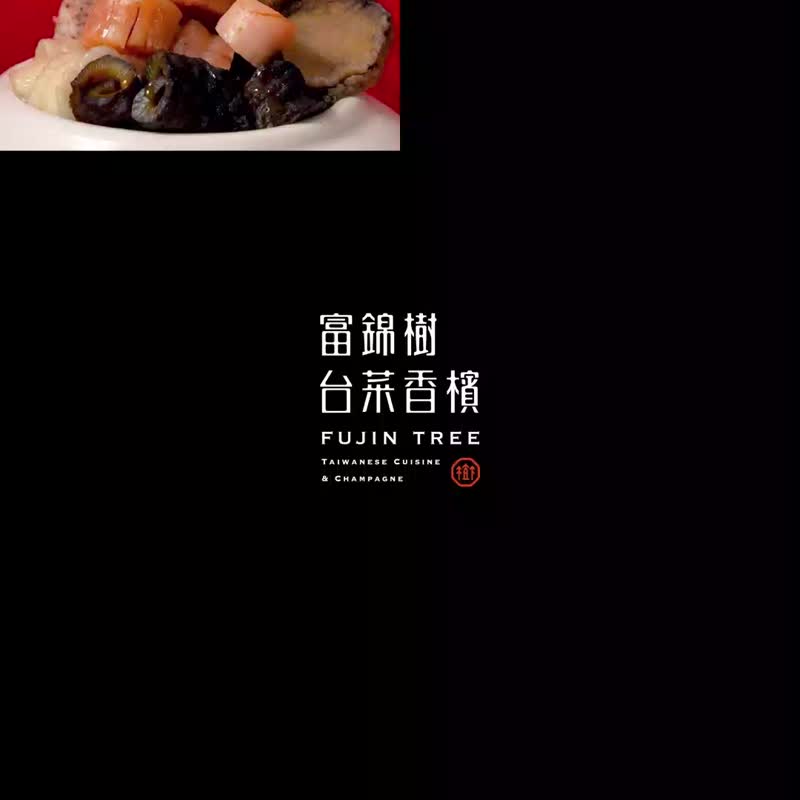 【富锦树台菜香槟】荣华富锦 年菜三品包邮组 (3-4人份) - 料理包 - 其他材质 红色