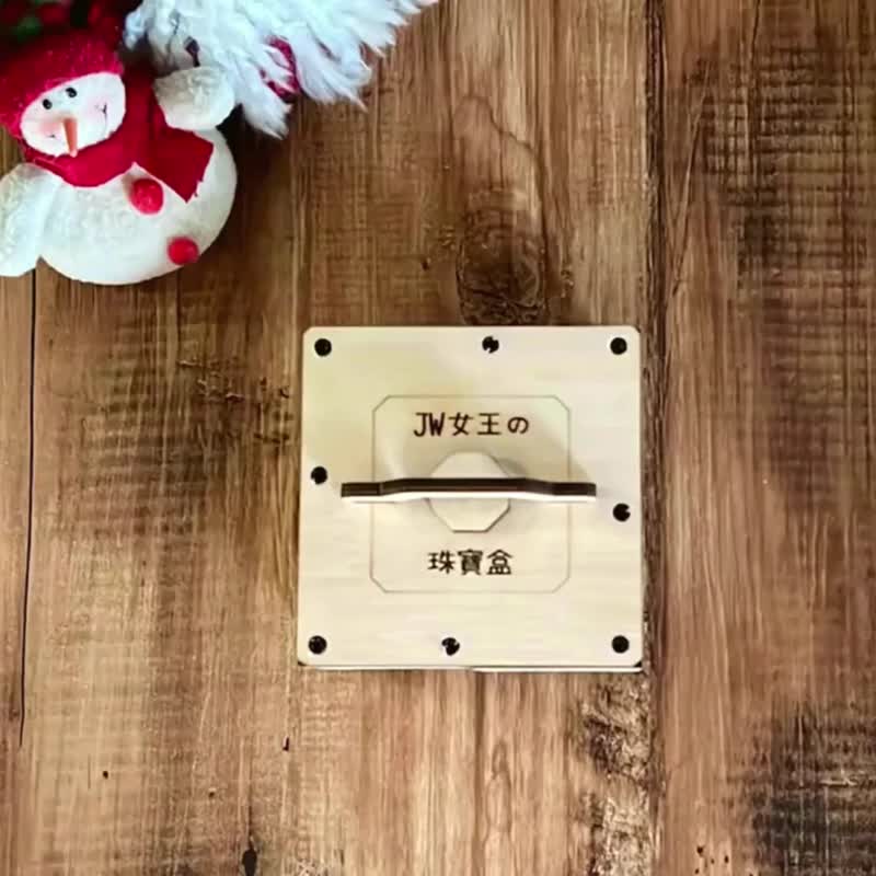 【DIY手作礼物】转转收纳盒 -圣诞礼物 耳环收纳盒  定制化礼物 - 木工/竹艺/纸艺 - 木头 白色