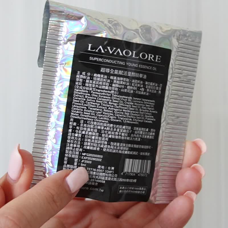 美妍按摩组【菈薇奥儿】小金瓶+美妍粉晶石 - 精华液/安瓶 - 玉石 粉红色