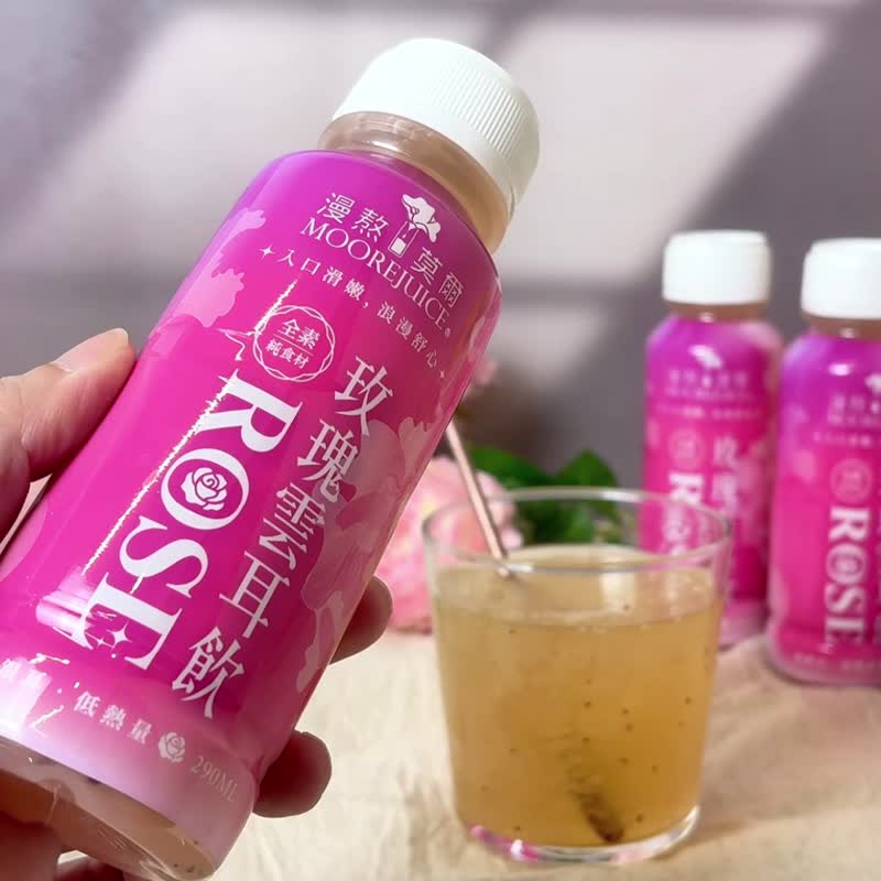 莫尔·玫瑰云耳饮290ml |伴手礼首选|养生饮品|全素|养生保健 - 健康/养生 - 塑料 金色