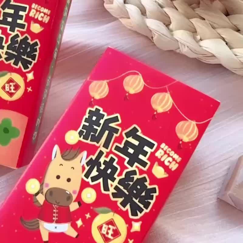 春节尾牙礼物赠品 马年贺岁盒装牛奶糖 开工礼物 节日礼物 - 零食/点心 - 新鲜食材 红色