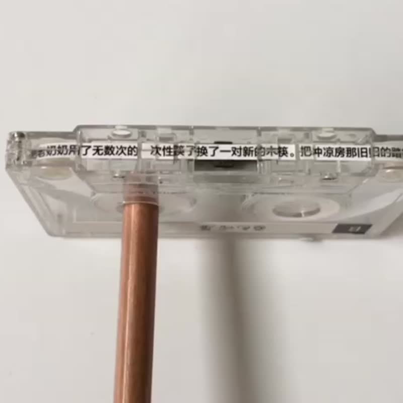 客制情話祝語在卡带里 |情人浪漫禮物客制卡带贺卡10张超值套装 - 卡片/明信片 - 塑料 