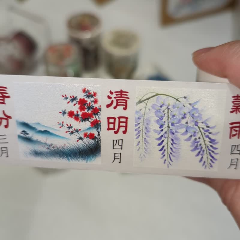 节气-和纸胶带贴纸(特殊油墨/离型纸/白墨)质感拼贴 - 纸胶带 - 纸 
