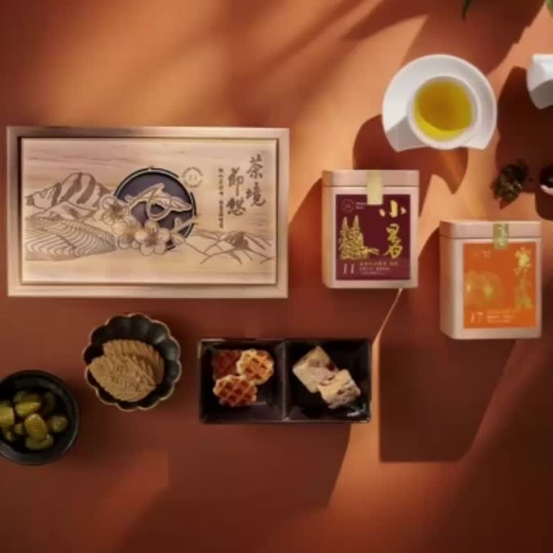 茶境节憩顶级小木盒 中秋礼盒 企业ESG永续好礼 双茶叶组合 - 茶 - 木头 