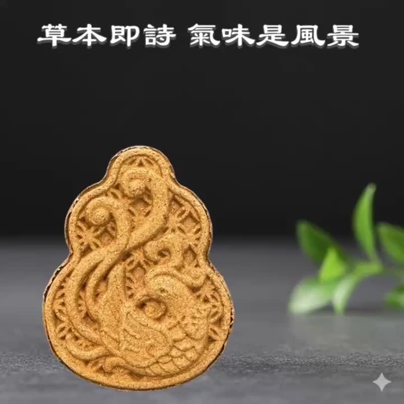 东方雅致 凤舞葫香 手工植萃合香牌 免费精油加香 买五送一 - 香薰/精油/线香 - 木头 白色