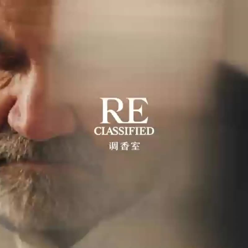 【RE调香室】逐光大师系列2-2ml 花香 木香  西普果香 水韵 - 香水/香膏 - 玻璃 咖啡色