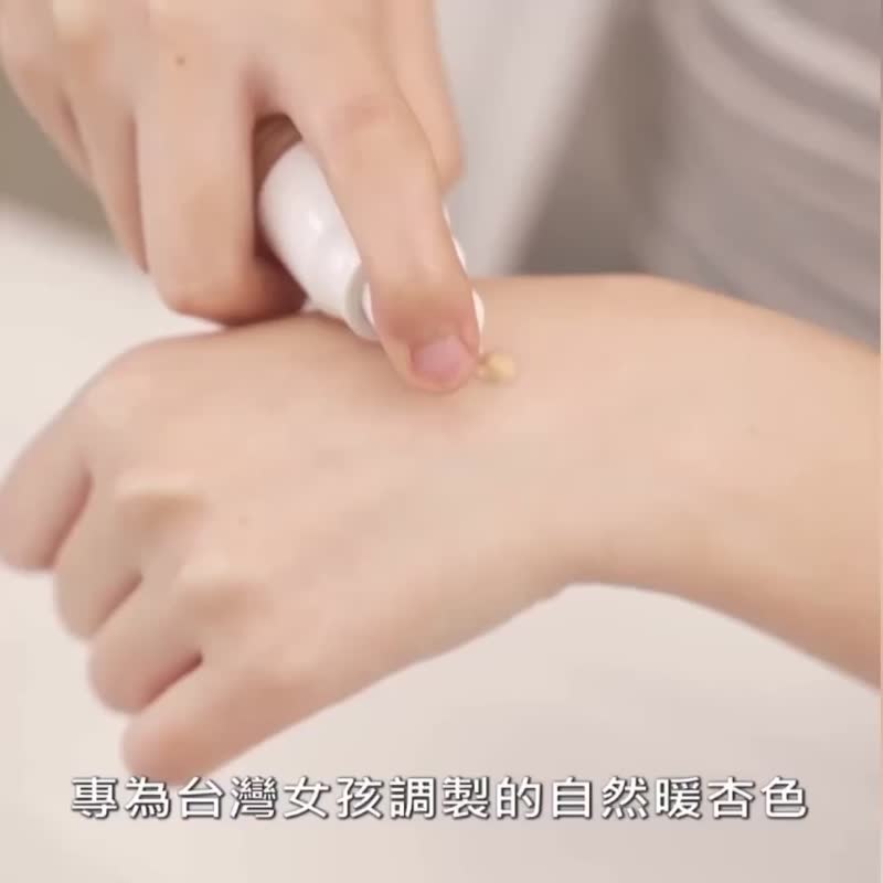 纯净透物理润色防晒霜 I 防晒 底妆 遮瑕 修饰 (30ml) - 底妆 - 其他材质 
