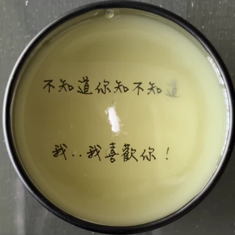 【定制化】藏字蜡烛 大豆蜡烛 告白蜡烛 信息蜡烛 香氛蜡烛 - 蜡烛/烛台 - 蜡 