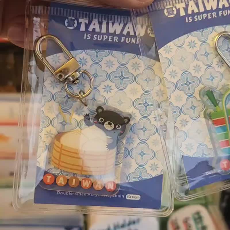 【台湾纪念品】台湾钥匙圈 4cm 双面设计 Keyring キーリング - 钥匙链/钥匙包 - 塑料 