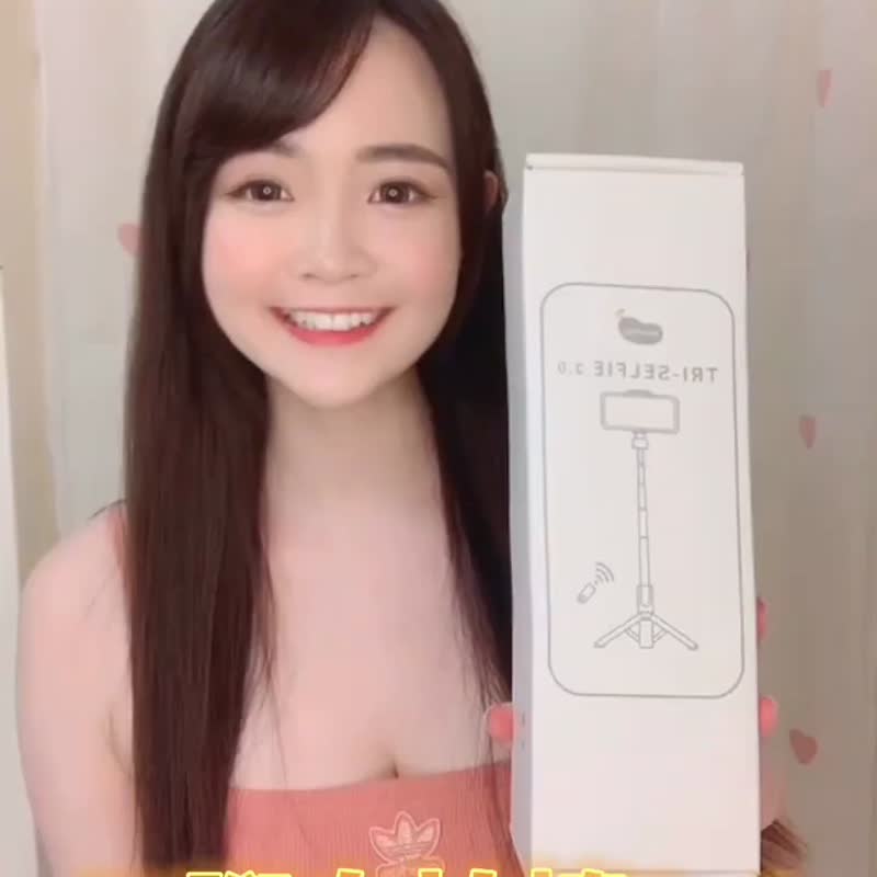 美极品 【自拍棒2.0】 蓝牙/蓝牙三脚自拍 BT21限量款脚架 - 其他 - 其他材质 白色