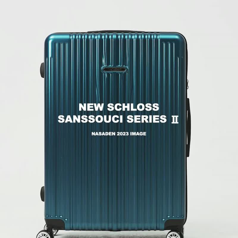 德国NaSaDen二代霍亨索伦29寸皮卡箱(运动箱/胖胖箱)-可扩充式 - 行李箱/行李箱保护套 - 塑料 多色