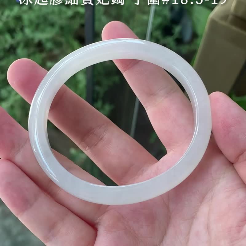 凝霜 | 冰种起胶白翡细贵妃镯 / 手围18.5-19 | 天然A货翡翠手镯 - 手链/手环 - 玉石 白色