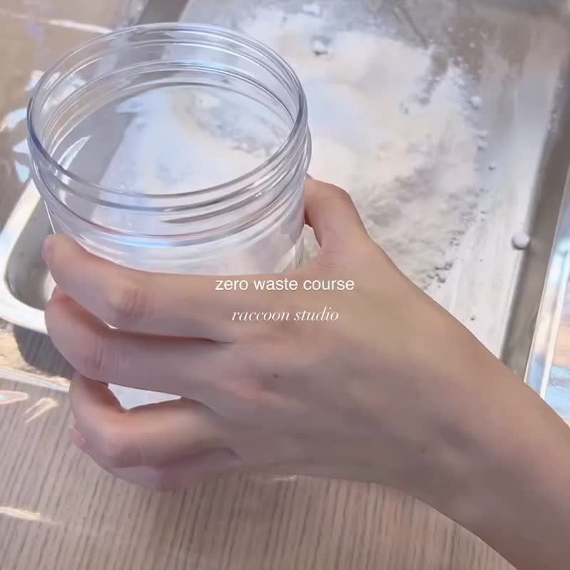 韩国ICAD协会 Zero Waste 零废弃弱酸洁肤洗发饼证书 B课程 - 其他 - 其他材质 
